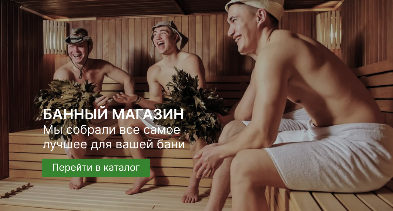 главный
